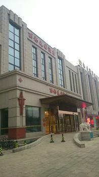 Lidu Hotel Tientsin Dış mekan fotoğraf
