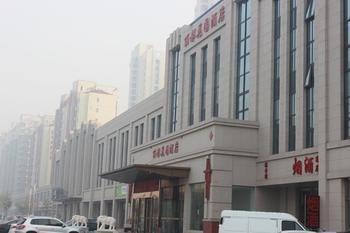 Lidu Hotel Tientsin Dış mekan fotoğraf